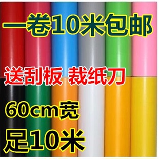 免邮 费 自粘防水即时贴 墙贴60CM宽 刻字纸 纯色PVC自粘墙纸壁纸