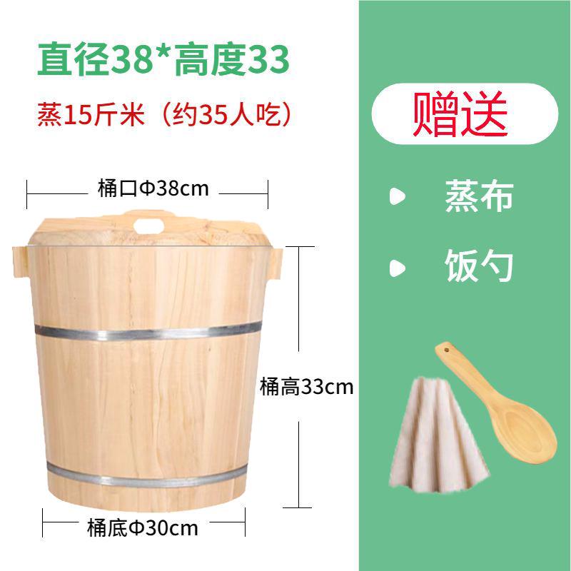 gju8蒸饭木桶商用桶正子蒸酒糯米饭甑子蒸包炉饭店竹编蒸大号