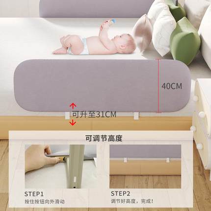 宿舍上铺挡板防止宝宝掉床的护栏床防护栏婴儿床上高低床单侧围