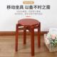 实木凳子原木圆凳可叠放木凳家用餐台凳商用工作凳餐厅饮食店坐凳