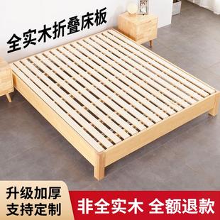 实木床板1.8米1.5双人单人杉木床板透气折叠排骨架定制简易支撑架
