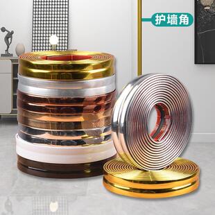 自粘防撞护墙角护角条阳角保护pvc硅胶装饰阴角墙边瓷砖墙面直角