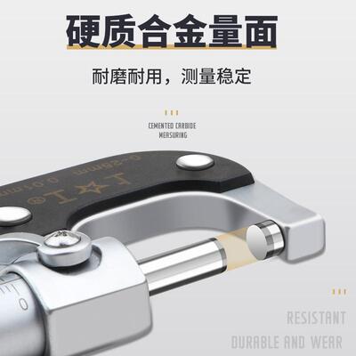 上工外径千分尺0-25mm高精度0.001mm千分卡尺分厘卡螺旋测微仪器