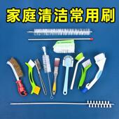 刷子大全无死角家用厨房洗衣机空调风轮缝隙钢丝刷硬毛长柄清洁刷