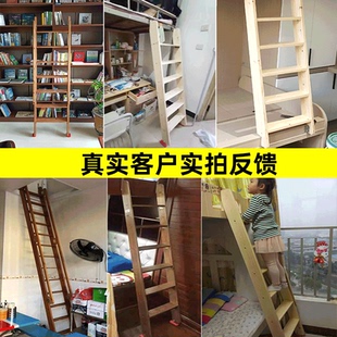 实木家用简易阁楼楼梯上下铺小梯子高低双层子母床爬梯防滑小直梯