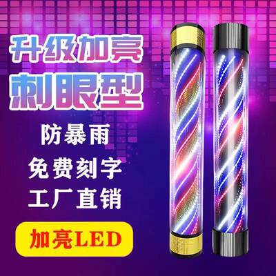 包邮挂墙美发转灯LED转灯理发店户外防水转灯全彩高亮半圆灯智能