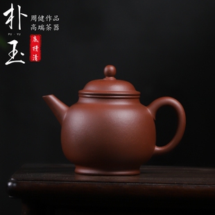 观源堂朴玉宜兴紫砂壶原矿底槽清实力派周健纯手工高端大容量茶壶