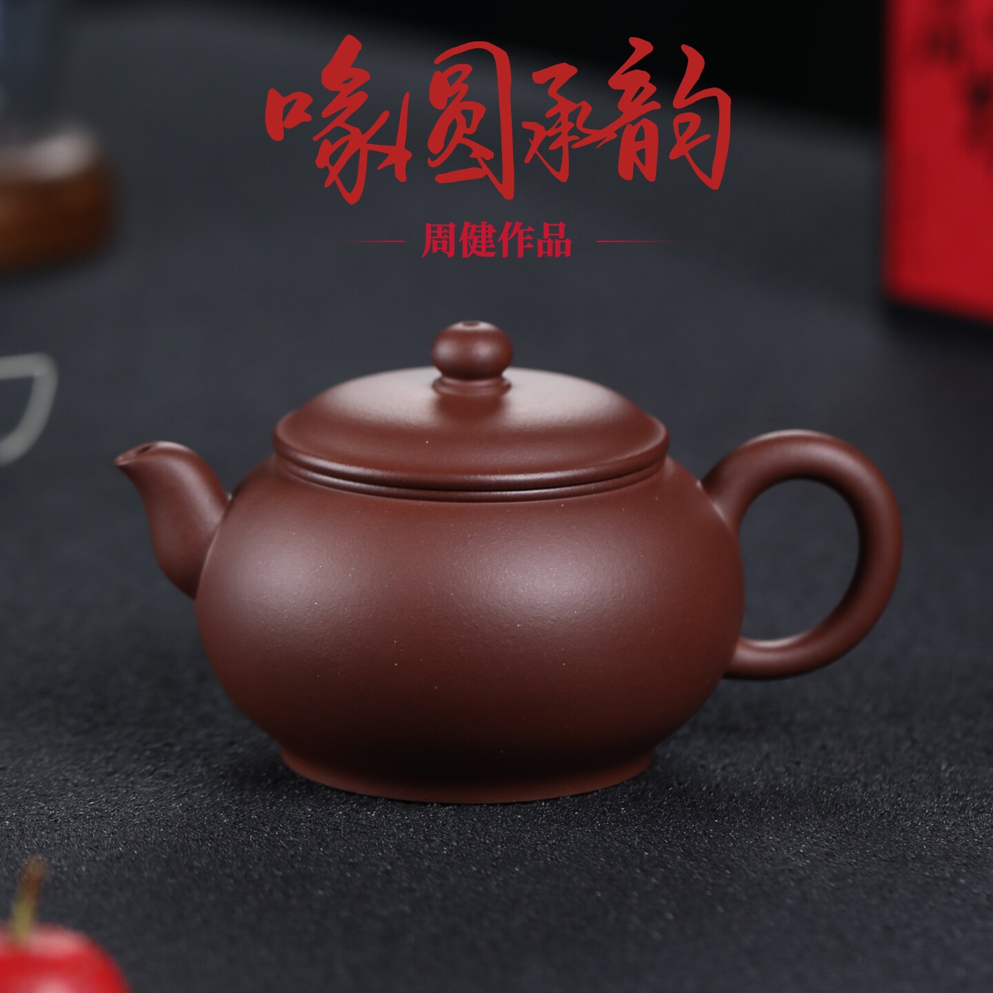 宜兴紫砂壶高端茶器原矿老紫泥