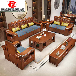 实木沙发现代中式客厅全实木夏冬两用小户型储物沙发组合木质家具