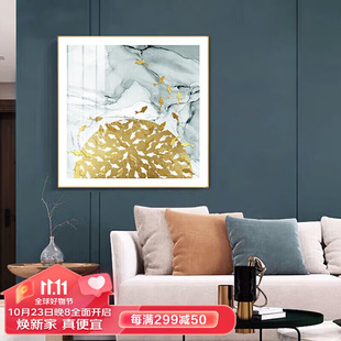 美誉度装饰画现代简约玄关餐厅背景墙铝合金框招财金鱼60×6