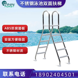 支架游泳池双面扶梯304不锈钢加厚胶膜泳池水爬梯 游泳池下水扶梯