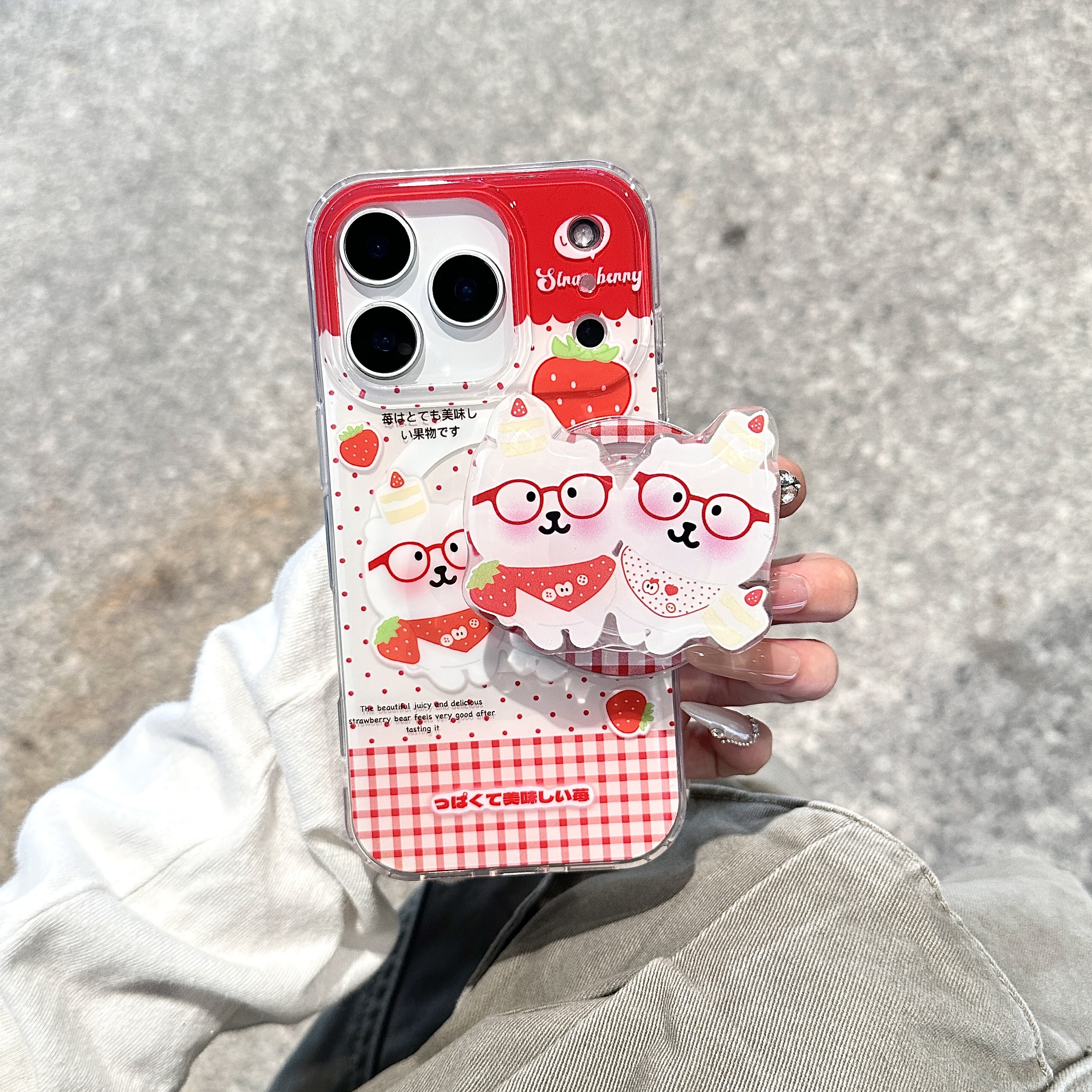 磁吸充电美味草莓自嘲熊适用iPhone17promax手机壳全包苹果16带磁吸支架防指纹15女圣诞14格子imd气囊防摔女
