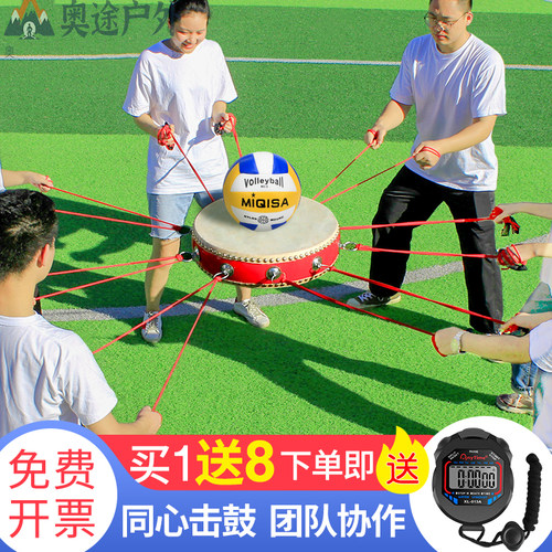 同心鼓击鼓颠球团建游戏