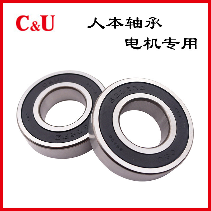 6317人本电机专用轴承 6316 6318 6319 6320 6321 6322 6324RZ