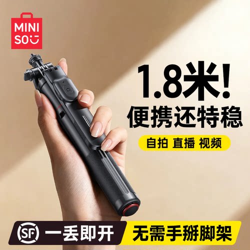 【榜单推荐】名创优品2026新款