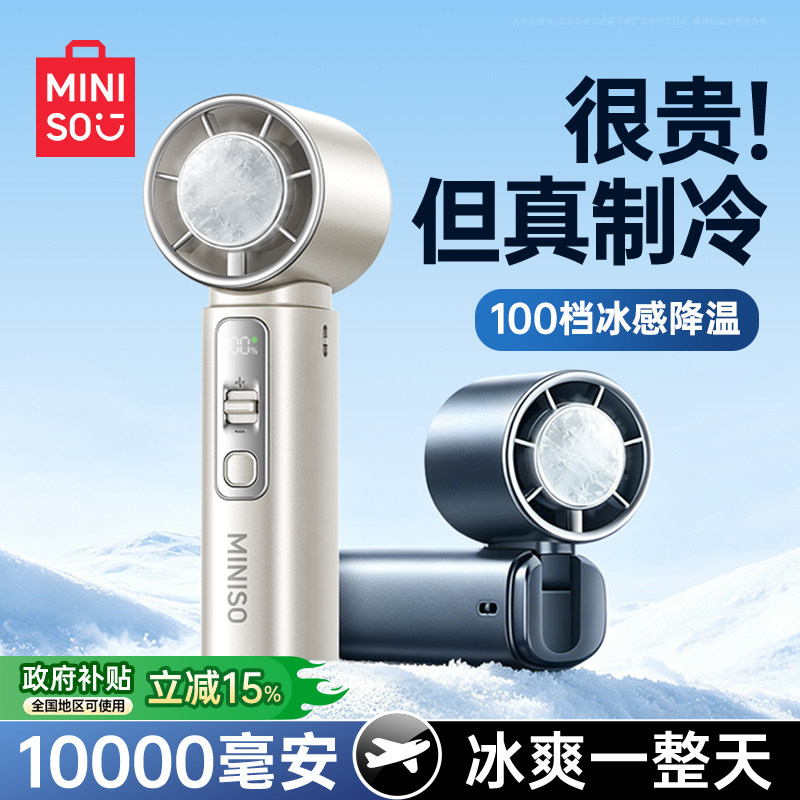 凑单神器直达链接