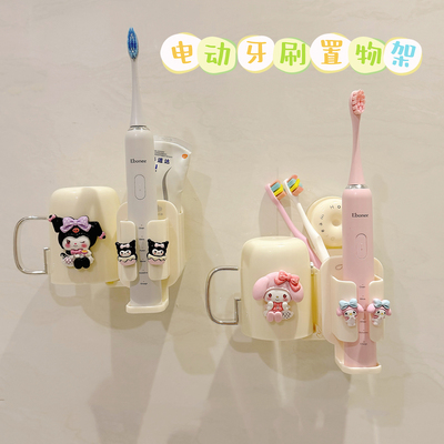 免打孔吸盘电动牙刷置物架儿童漱口杯刷牙杯子卫生间壁挂式收纳架