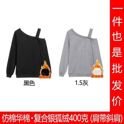 2025新款秋冬季女装高级感抗起球 宽松大码肩带斜肩卫衣新潮女装