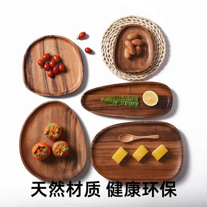 日式实木点心托 托盘家用厨房收纳水果甜品鹅卵石干 干果盘餐盘围,餐饮具,盘,淘宝优惠券,粉丝福利购,淘宝优惠卷
