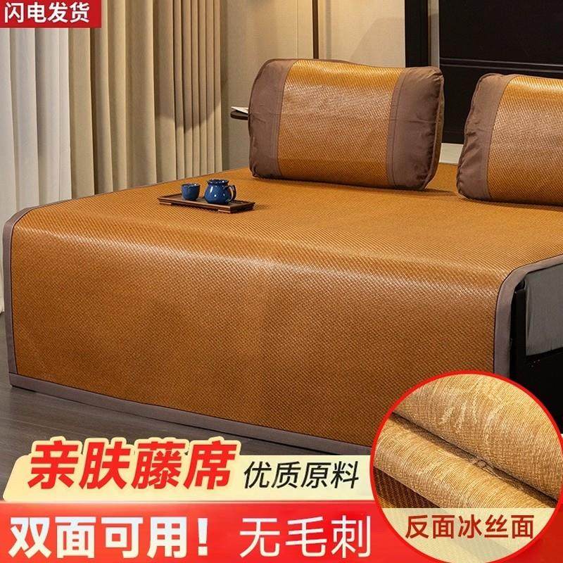 双面藤席冰丝席纯家用1.5米1.8双人床学生铁床架夏凉席0.9折叠两,床上用品,藤席,淘宝优惠券,粉丝福利购,淘宝优惠卷