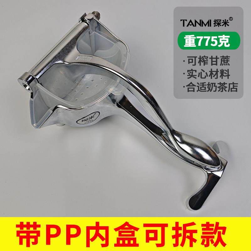 探米可拆款手动榨汁机甘蔗石榴西瓜橙汁挤压器家用水果柠檬奶茶,厨房/烹饪用具,手动榨汁器,淘宝优惠券,粉丝福利购,淘宝优惠卷