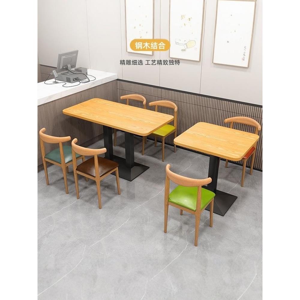 商用快餐桌椅餐饮店小吃面馆烧烤早餐餐饮奶茶甜品店餐厅桌子餐椅