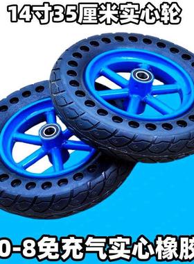 14寸35cm免充气实心轮300-8橡胶轮双轴承静音轮手推车脚轮拉车轮