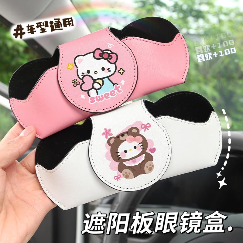 车载眼镜盒汽车多功能眼镜架皮革车内通用遮阳板墨镜夹收纳盒车用