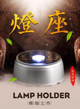 LED底座灯发光七彩色插电上电池两用灯饰品旋转放摆件 桌面小夜灯