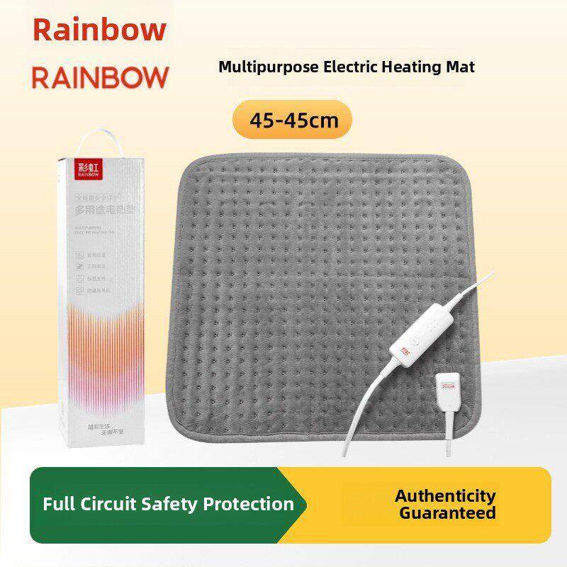 彩虹电热毯加热座椅坐垫办公室女小电热毯加热椅子坐垫沙发定时关