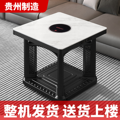 贵阳取暖桌电暖桌正方形电烤桌家用多功能桌子电暖炉新款电烤火炉