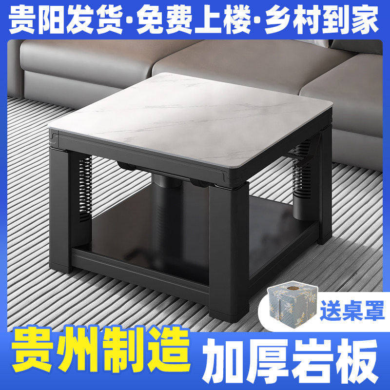 贵阳取暖桌电暖桌正方形电烤桌家用多功能桌子电暖炉新款电烤火炉