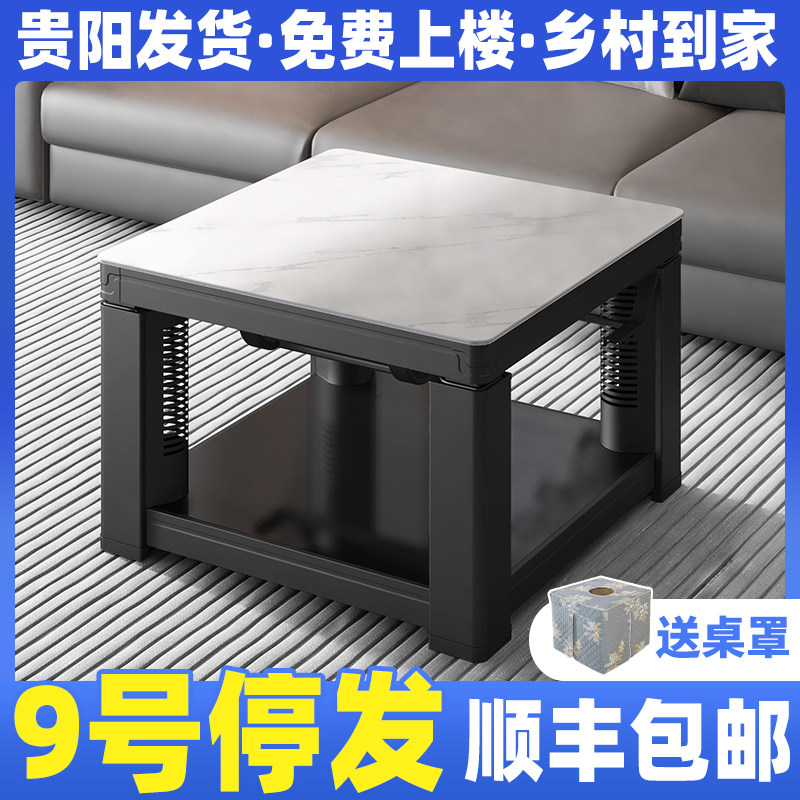 贵阳取暖桌电暖桌正方形电烤桌家用多功能桌子电暖炉新款电烤火炉