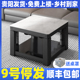 贵阳取暖桌电暖桌正方形电烤桌家用多功能桌子电暖炉新款 电烤火炉