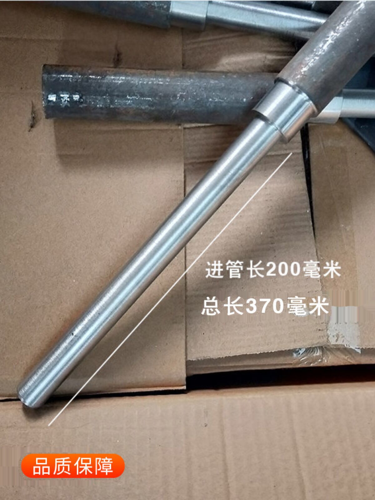 铝模锥形管拆管器塑料支撑管推管器拆卸工具200板冲子套管打管器