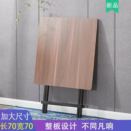 可折叠简易餐桌子出租房吃饭桌70厘米方形摆摊桌家用折叠简约大号