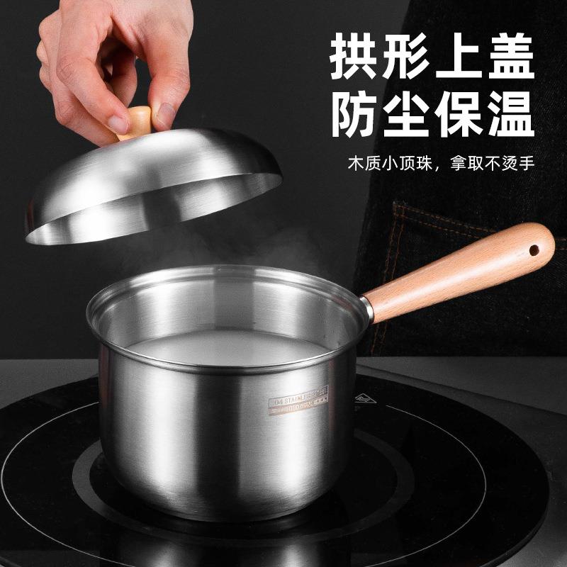 德国304不锈钢奶锅泡面锅家用木柄宿舍小汤锅牛奶加热宝宝辅食锅