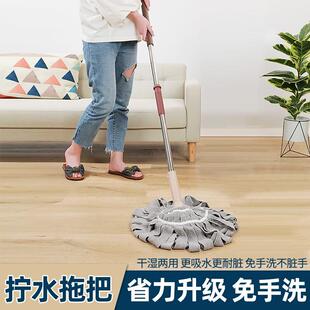 普通懒人挤水棉一拖净墩布 自拧水拖把旋转免手洗干湿两用家用老式