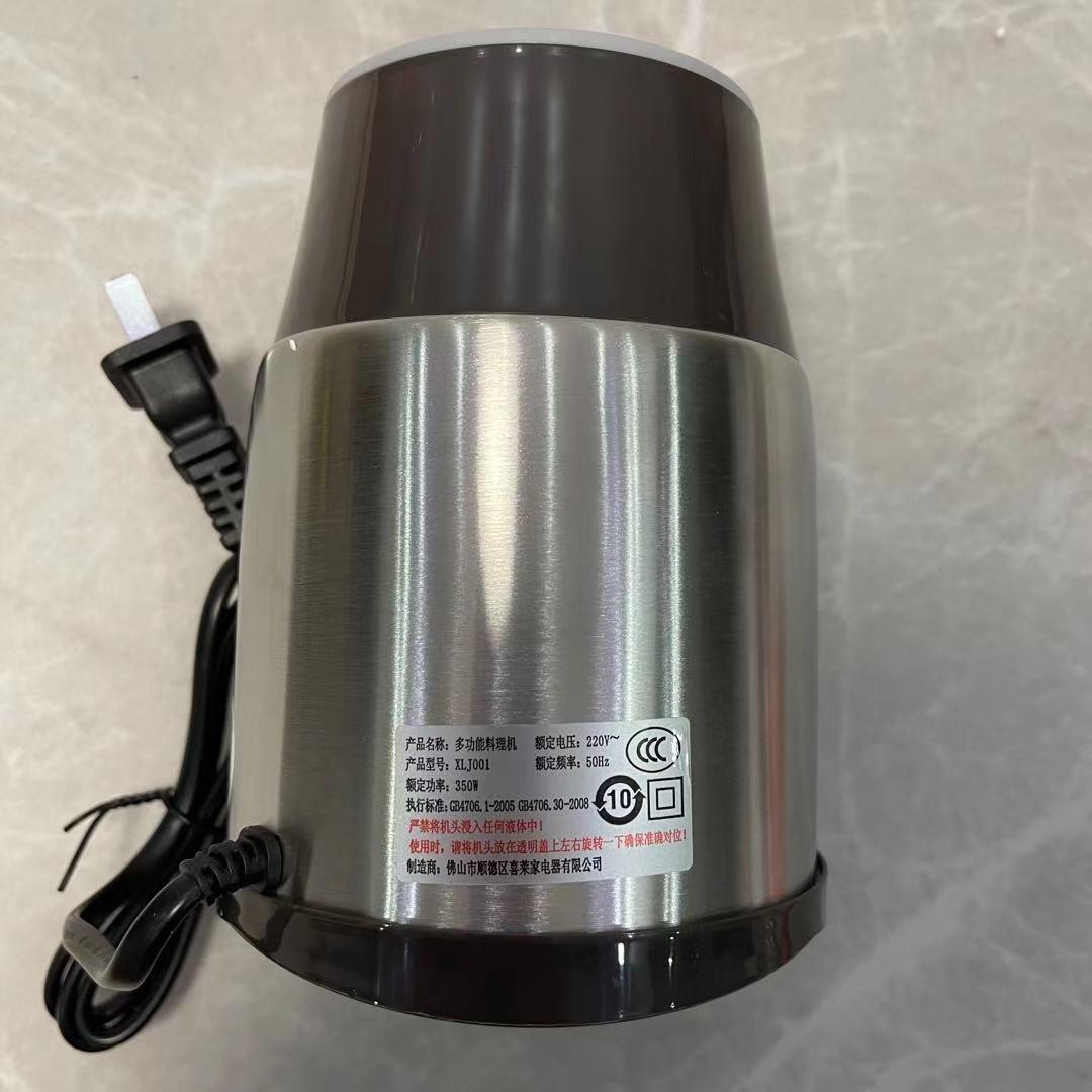 雅力士喜来嘉绞肉机机头主机电机电机Xlj001原装配件