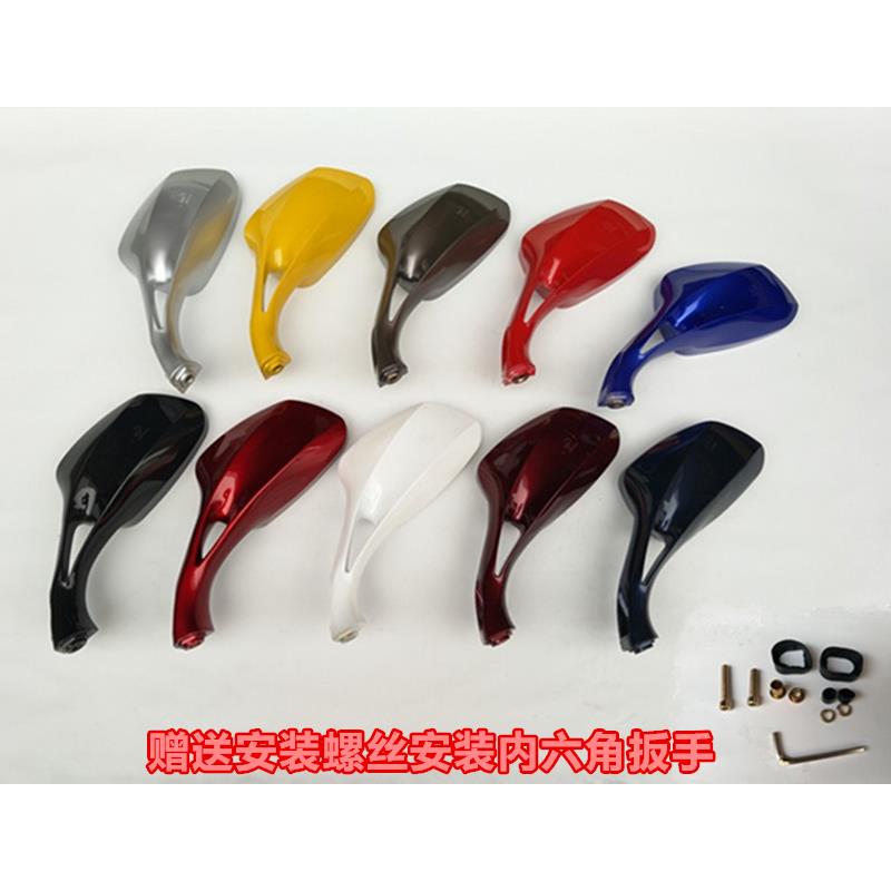 适用踏板机车电动脚踏车电动车反光镜8mm正丝雨钻大公主后照镜通