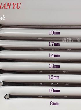 南豫加长棘轮扳手 10MM加长双梅花扳手特长梅花棘轮扳手 NY-11302