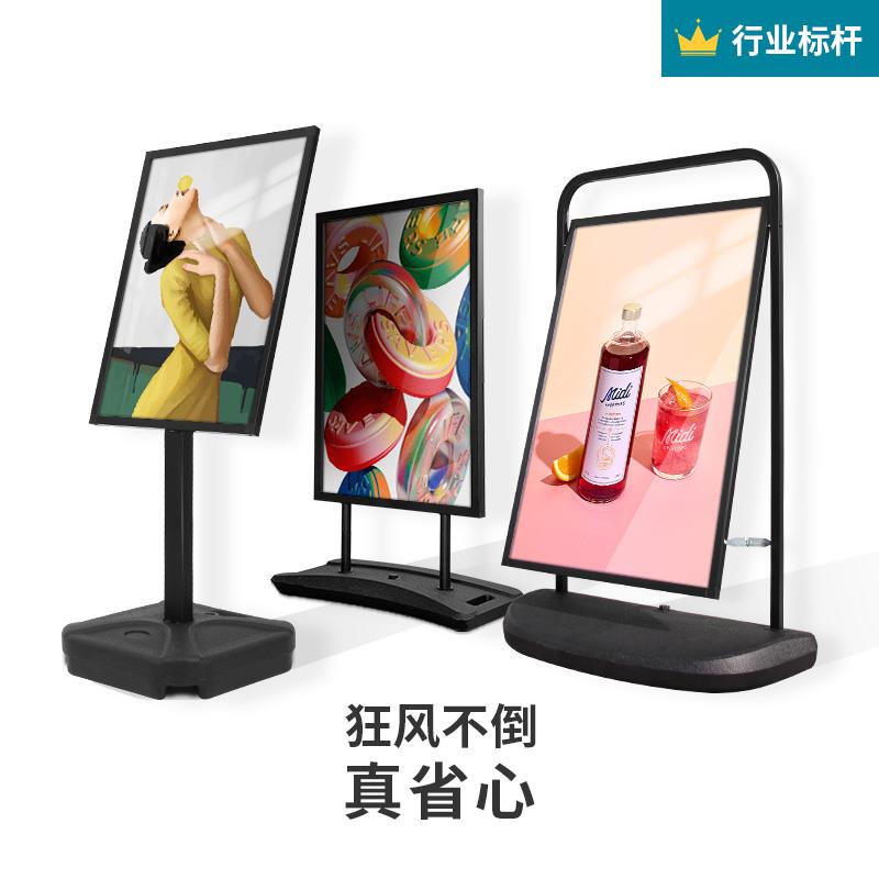 注水展架立式落地式户外海报架水牌广告架立牌展示架防风广告牌
