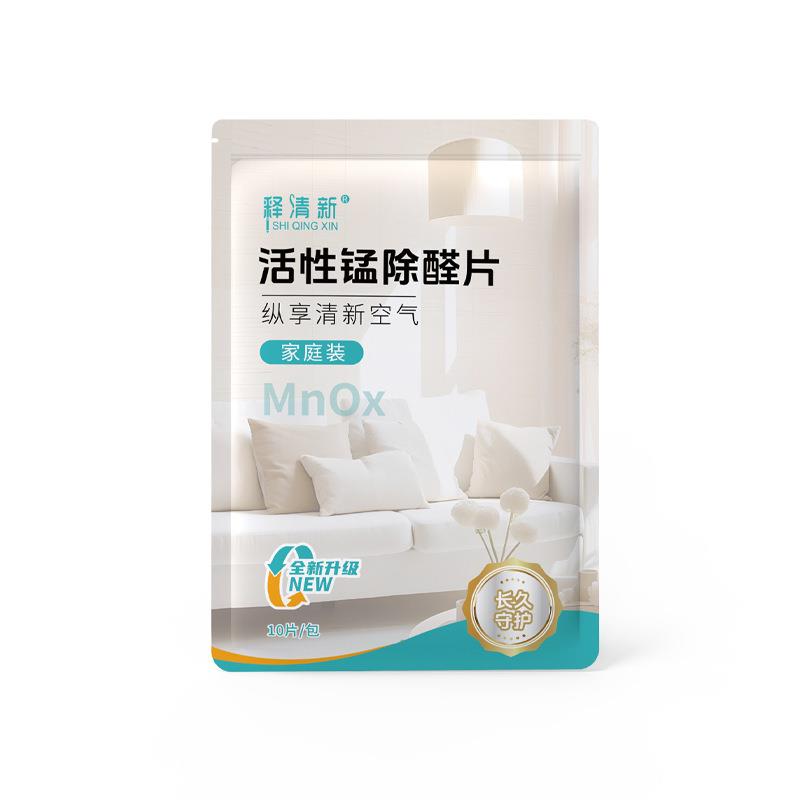 活性锰分解片除甲醛贴片除醛片甲醛祛除剂新房甲醛清除剂空气清新