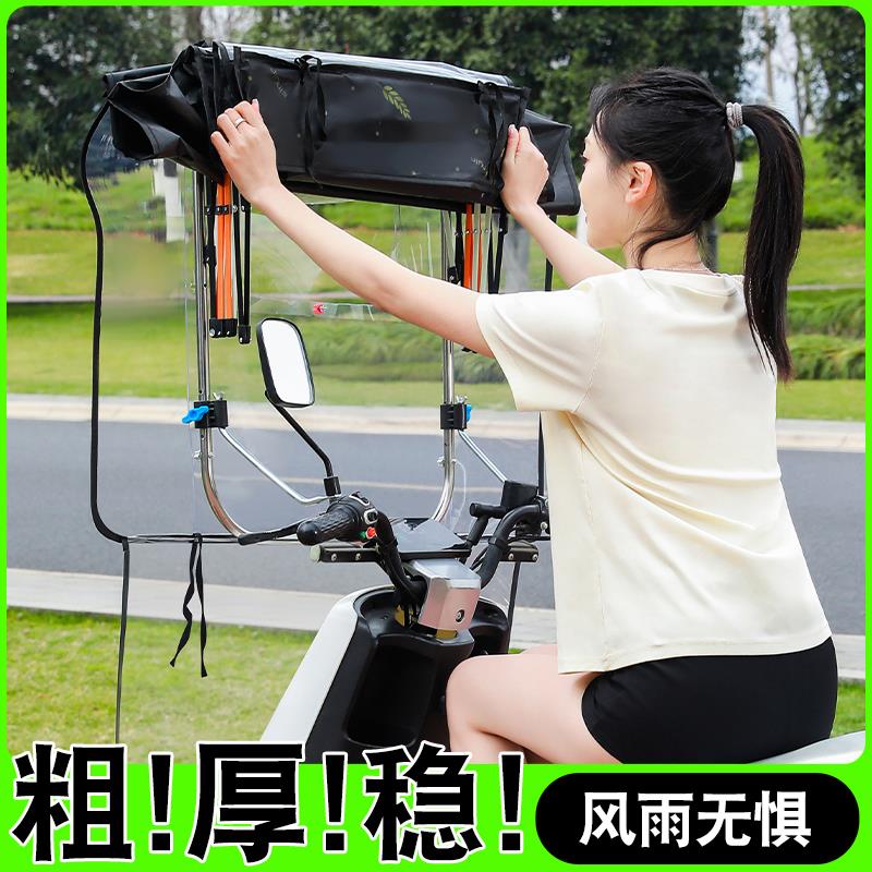 电动车遮阳遮雨棚新款可拆卸摩托车雨伞挡风防晒快拆电瓶车高清篷