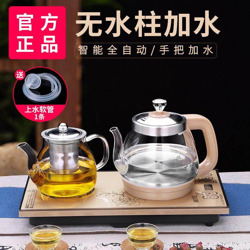 叙拉 WJ-W662全自动底部上水壶电热烧水壶抽水式茶台套装泡茶具加