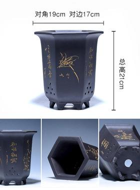 宜兴新款黑色款灰色紫色紫砂陶瓷兰花盆君子兰吊兰盆栽六方宫灯