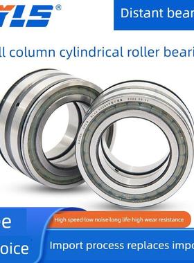 哈尔滨全圆柱滚子Nnf5013 5014 5015 5016 5017轴承