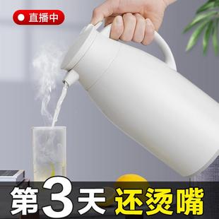 jeko保温壶家用保温水壶热水瓶大容量便携开水瓶学生宿舍暖水壶小