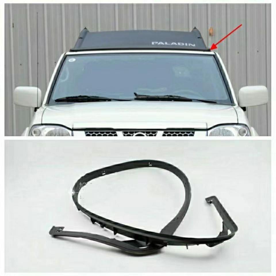 适用于东风郑州帕拉丁导流板车顶行李架密封条置物架框底座胶条垫