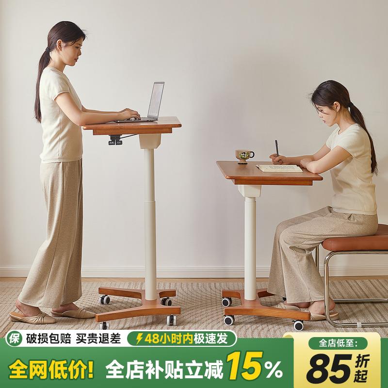 实木升降书桌电脑桌可移动床边桌家用办公学习桌简易折叠桌阳台桌